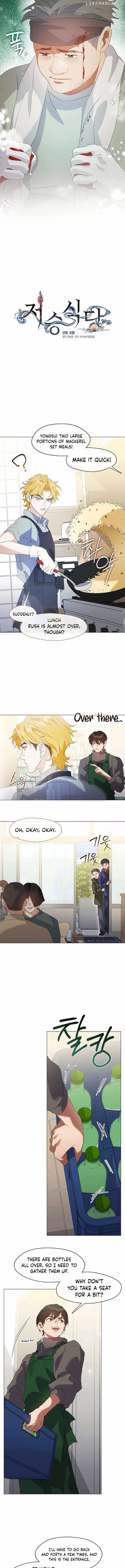 Underworld Restaurant Chapter 86 3